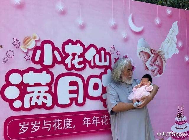 关晓彤|张纪中和小31岁娇妻又秀恩爱，海边旅游其乐融融，翡翠项链惹眼