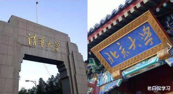 老白侃学习|北京多所名牌院校开启“迁移计划”，集体去雄安，当地学子有福了