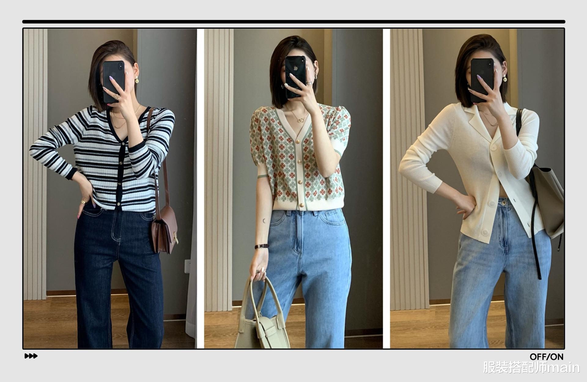 服装搭配师main|早秋解锁针织开衫的时髦穿法：这样搭裤子和裙子，落落大方显气质