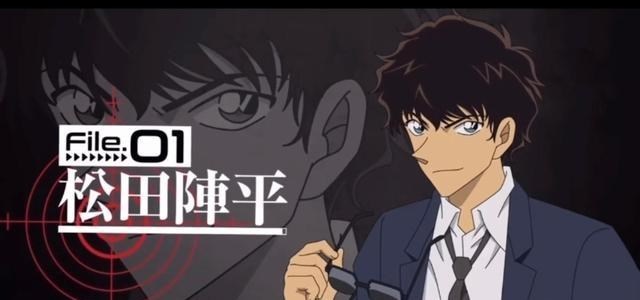 名侦探柯南|名侦探柯南：警校篇动画即将播出，官方发布松田阵平事前调查报告