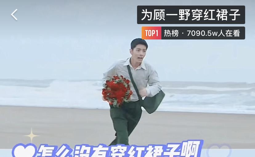 肖战|继“兔子变装”后，肖战粉丝又一举动登热榜top1