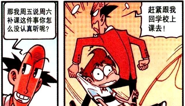 |钓鱼大比拼！星太奇木杆钓鱼被表扬，而奋豆发明科技鱼竿却被暴揍