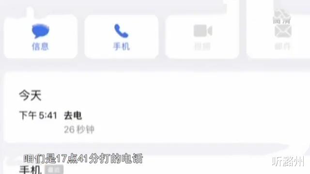 听潞州|娇妻养家付出百万元,“软饭丈夫”不忠,婆家还集体玩失踪