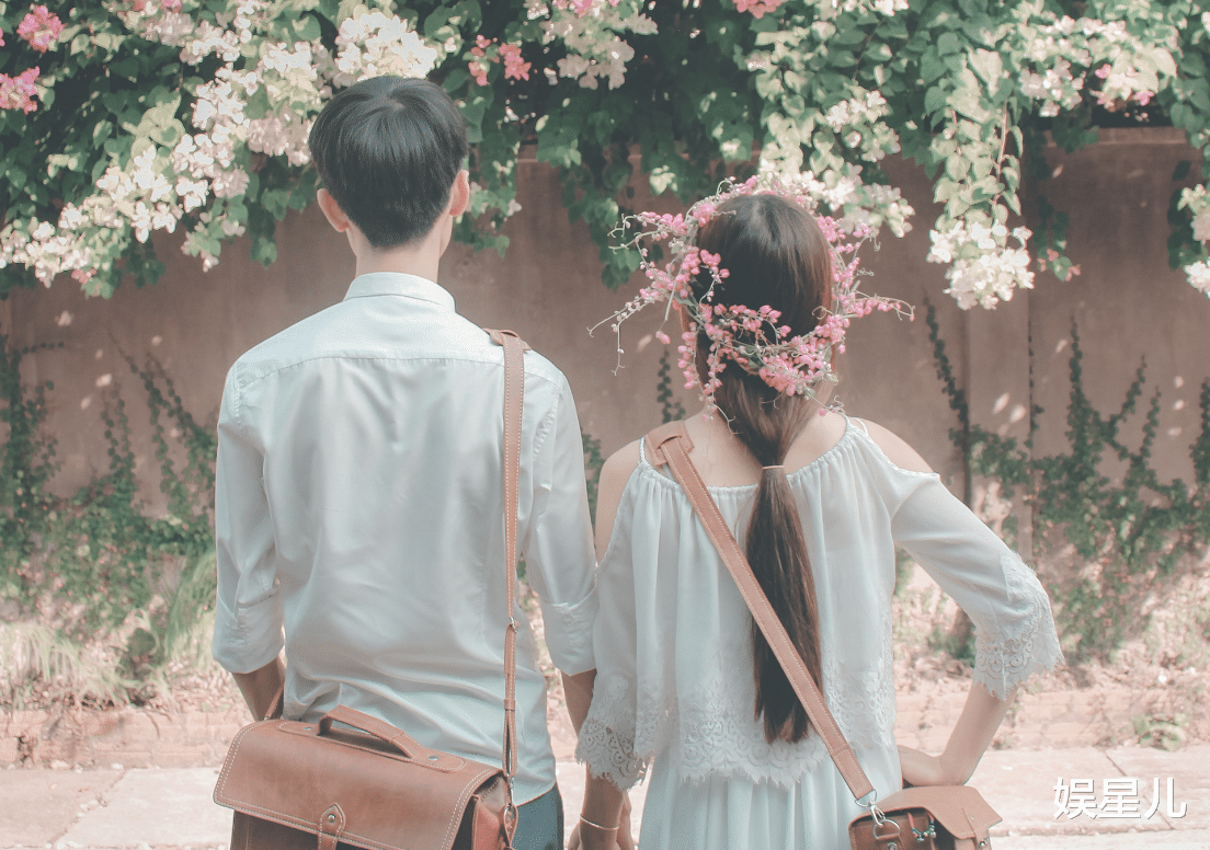 娱星儿|一旦两个人开始交往了,请把那些过去扫除,他们要消失在你的世界