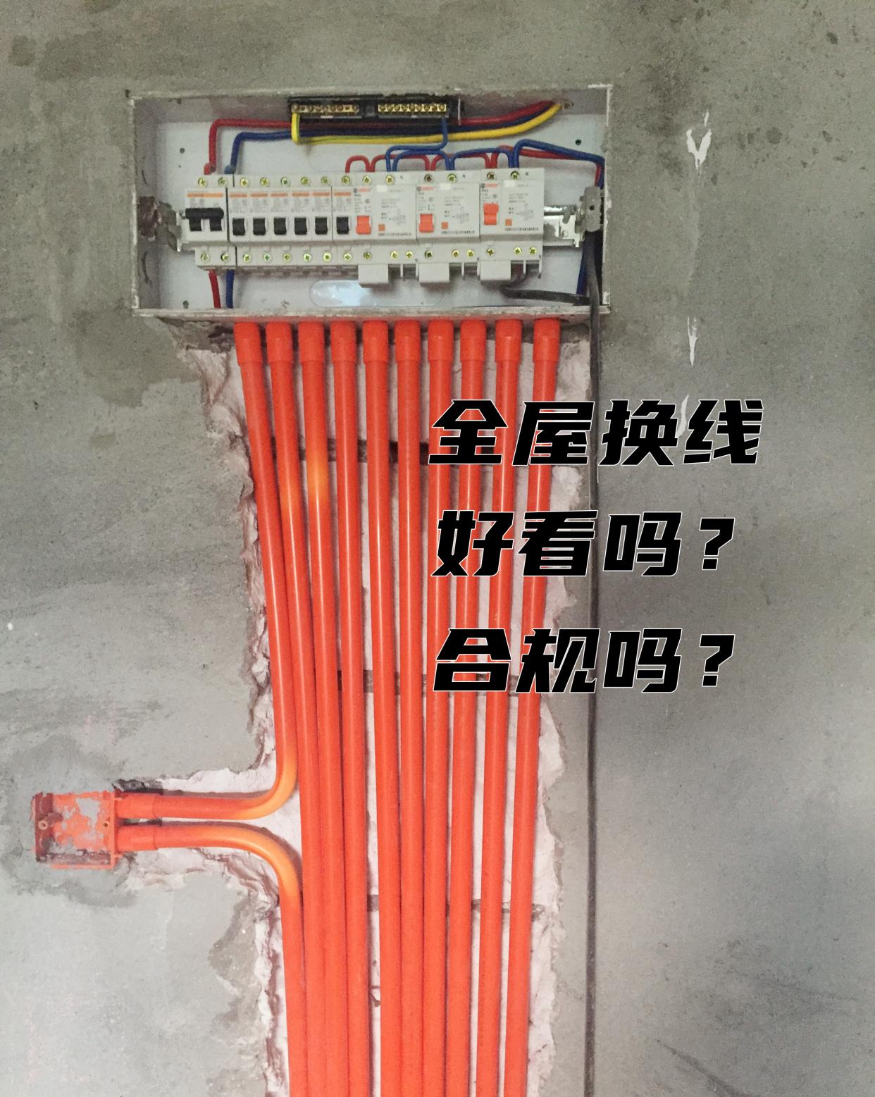 花间语录|装修公司坑爹套路TOP5，不求入住后实用，只求总价高、利润高