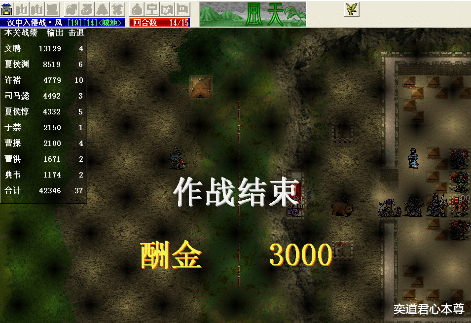 司马懿|三国志曹操传：司马懿在汉中的首秀之战，被文聘的投石机抢走风头