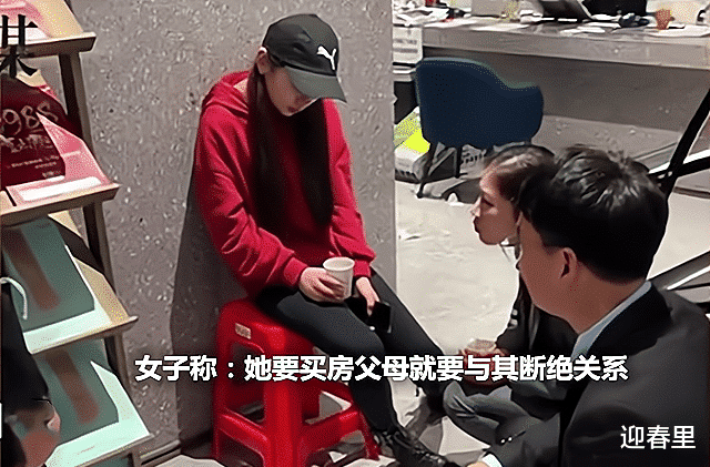 购房置业|女子攒下30万想买房，遭全家人千方百计阻止，父母更是要断绝关系