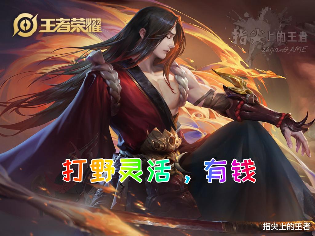 使命召唤19|边路混不下去,转打野就能迎来第二春?战士边路潜规则看懂没?