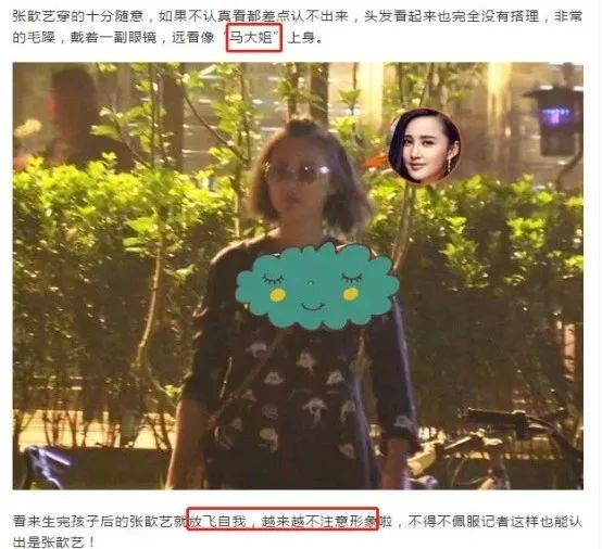 刘德华|郎朗老婆吉娜产后复出，遭网友群嘲：你生完孩子的样子，真丑！