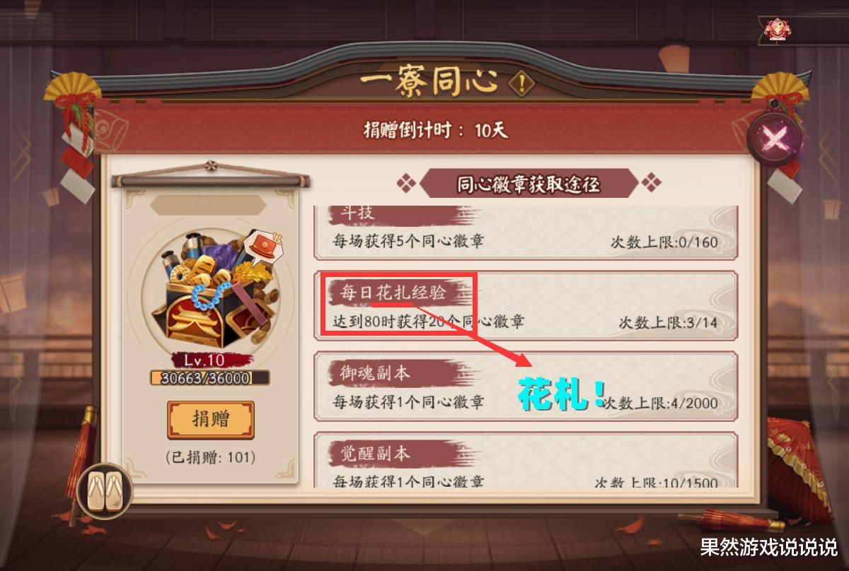 战地2042|阴阳师：新SP形态“聆海辉夜姬”？文案组又整活，玩家集体忆当年