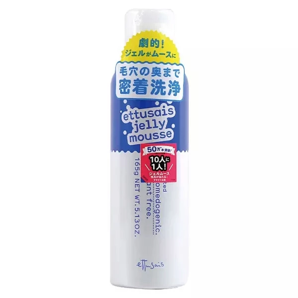 洗面奶|混油皮洗面奶推荐 | 爽润常在，美丽之态，润泽肌肤，晶为天人。