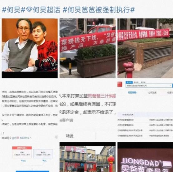 去不掉的个性|李维嘉的事情还没闹明白，何炅却又生事端，湖南卫视真是流年不利