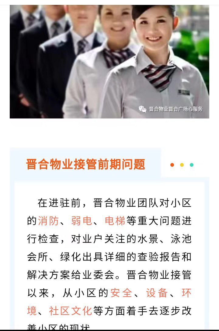 姑苏摄影王建康 江苏苏州：春意如许在晋合