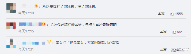 曾可妮|身高174体重100斤,她却还被粉丝催着减肥?