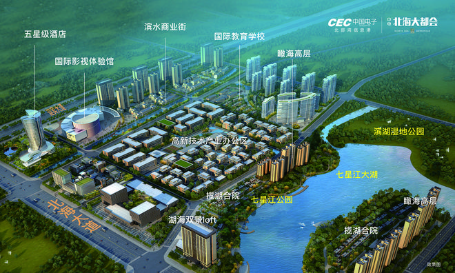 北海|北海房价要触底反弹了？年底这些楼盘要涨价了