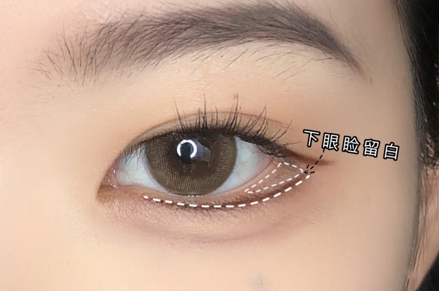 食材 六种眼睑下至画法教程!美女速学