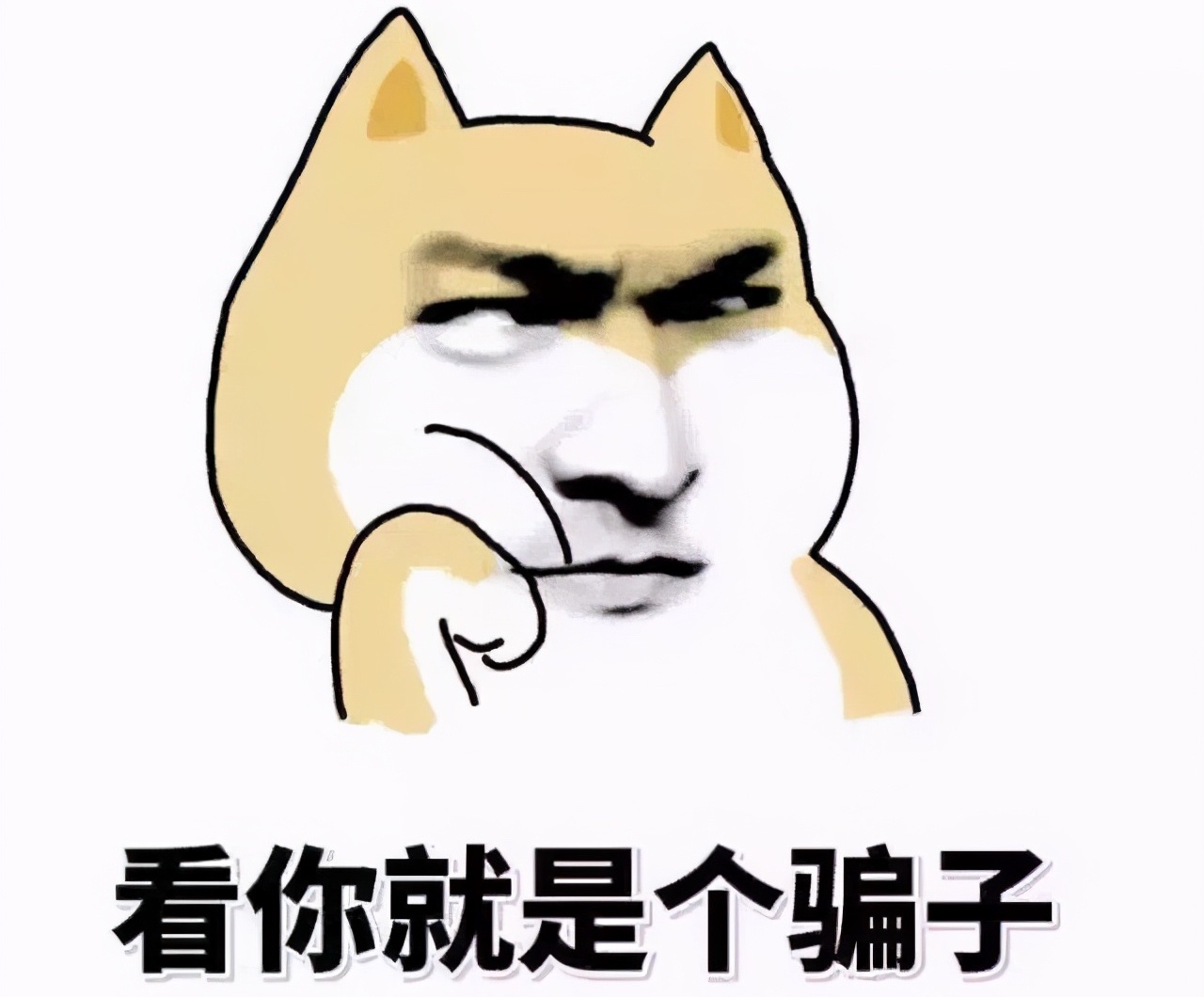 为你揭秘4大农业骗局,不要被假象迷惑!