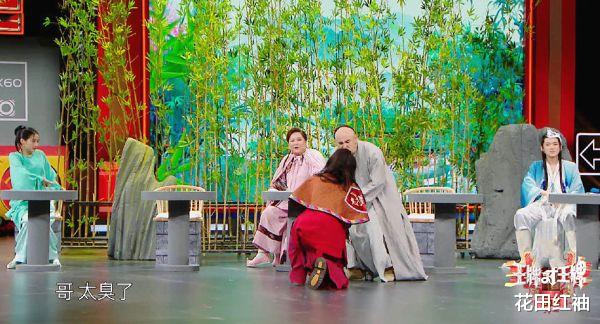 郭德纲|《王牌6》迎来最惨女嘉宾，被浇凉水还遭网友骂，不敢说话的样子太卑微