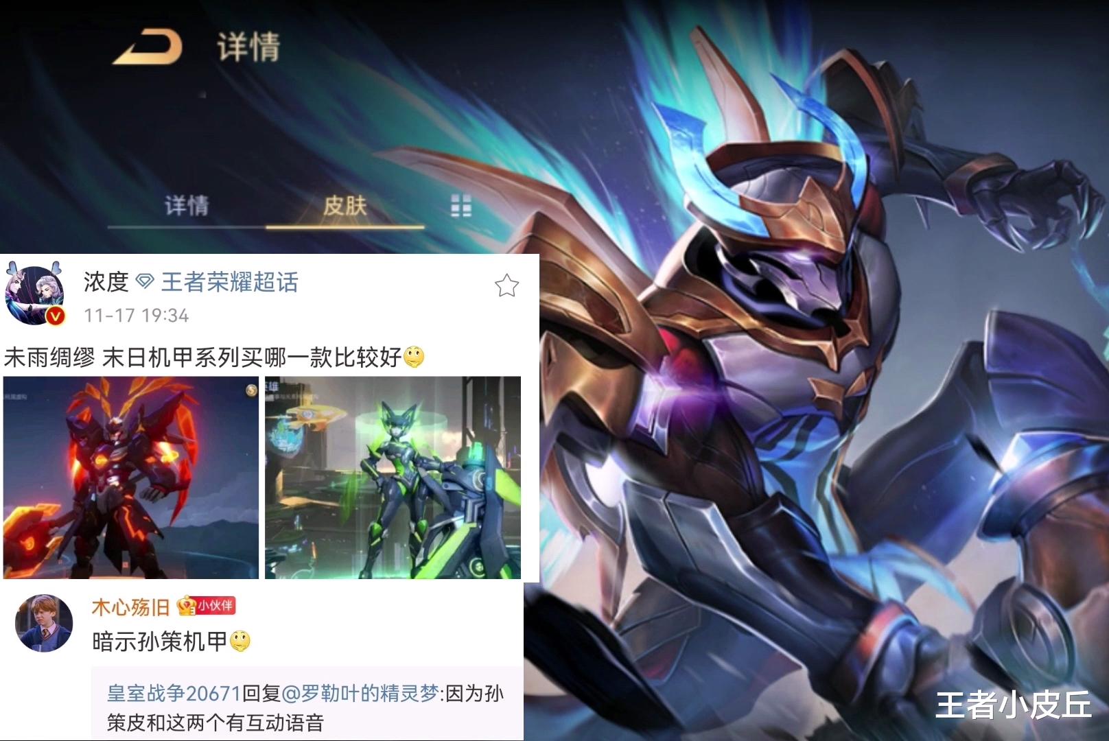 吕布|孙策末日机甲突袭,吕布双喜临门,裴擒虎年限曝光,53留给公孙离