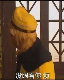 西游记|表情包：西游记，人家也有小脾气