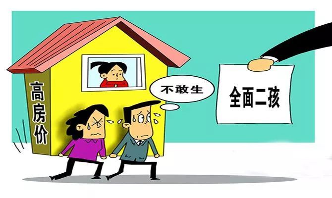 拜托了爸妈|三孩放开后，生育愿望低的时代，谁将成为生娃主力？