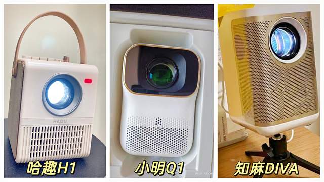 投影儀|3款小紅書種草投影儀測評，1K左右真的有好用的投影儀嗎？