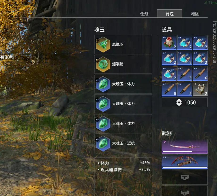 永劫无间|永劫无间：长剑最完美的魂玉，虎牙法神拿到凤凰羽后根本停不下来