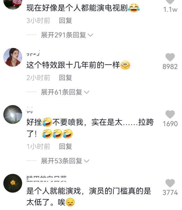 风起洛阳|丁真古装扮相遭吐槽？造型敷衍违和感重，网友喊话不要去拍戏