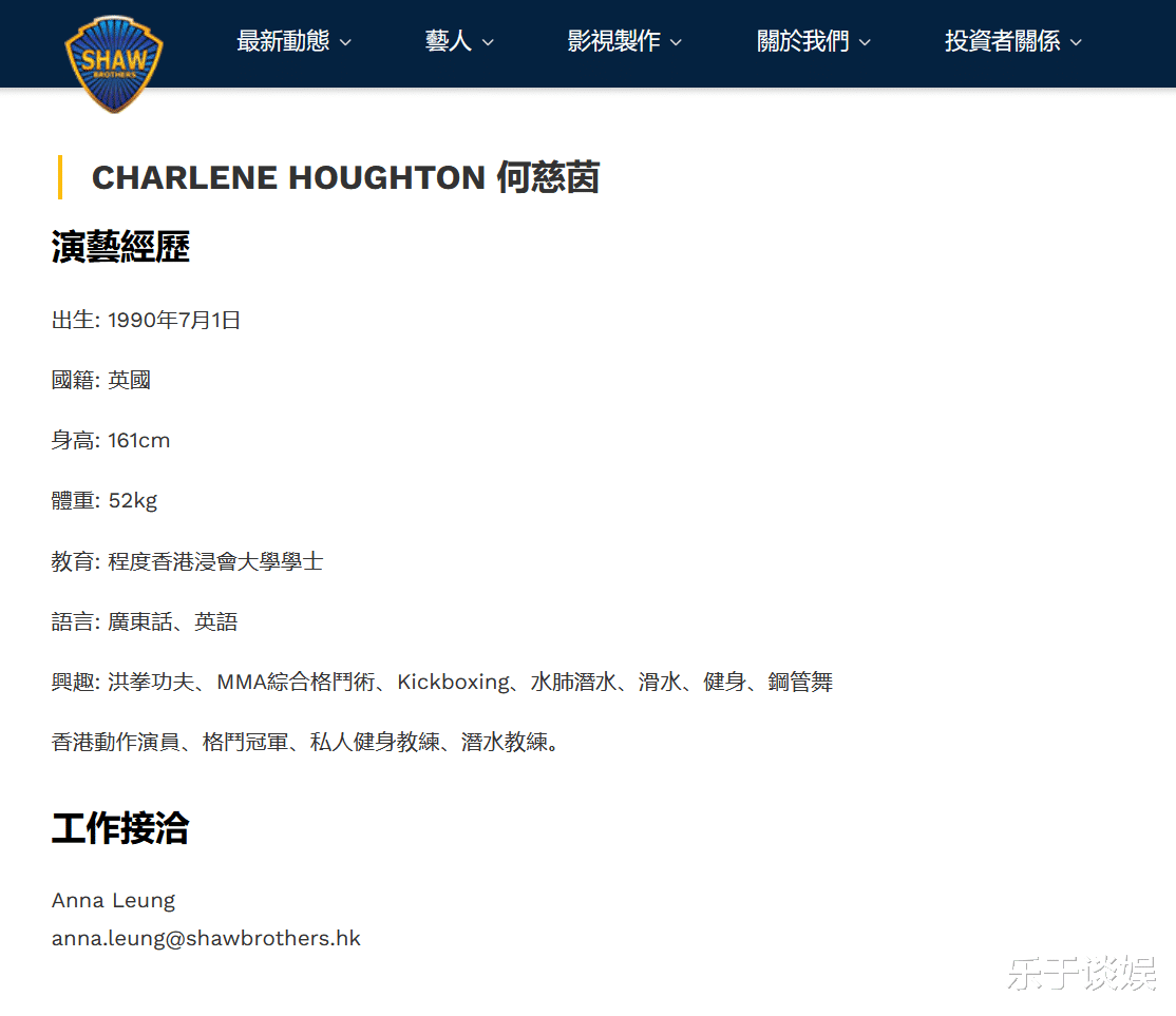 陈滢|神似陈茵媺!她是飞虎3的小配角,但比主角蔡思贝、陈滢演得还好