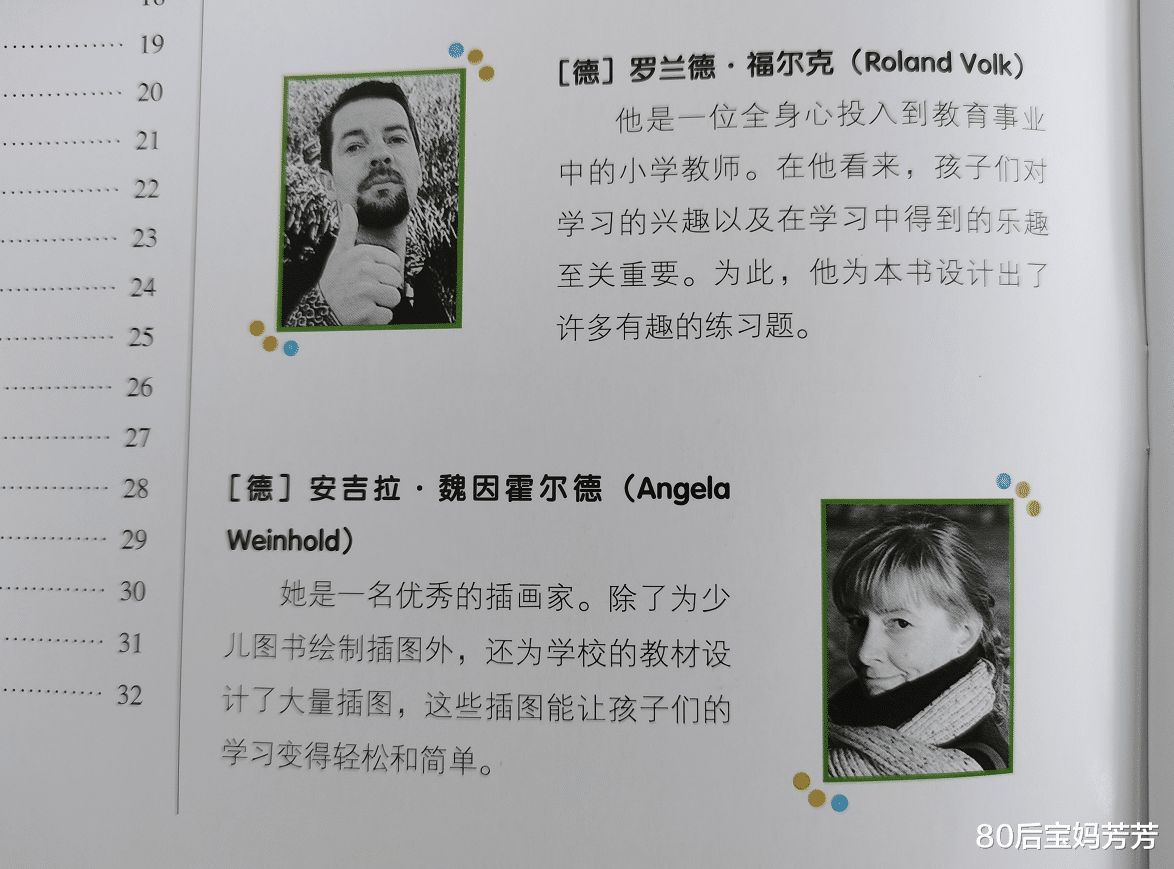 80后宝妈芳芳|哈佛大学：家长每天坚持做这2件事，有助于提升孩子的专注力