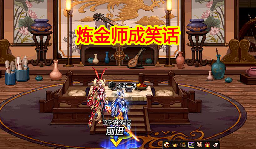 地下城与勇士|DNF：5月史诗“光头”药剂实测，2000次结果太真实，炼金师成笑话