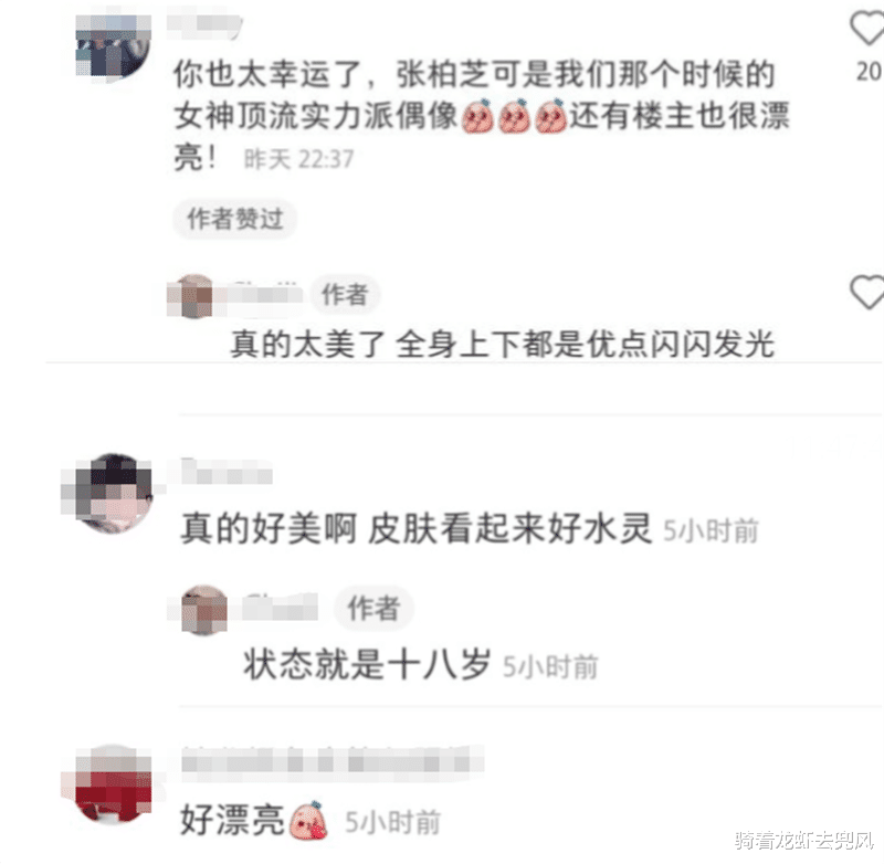 张柏芝|张柏芝定居上海，41岁身材苗条显时尚，皮肤白皙水嫩被夸像18岁