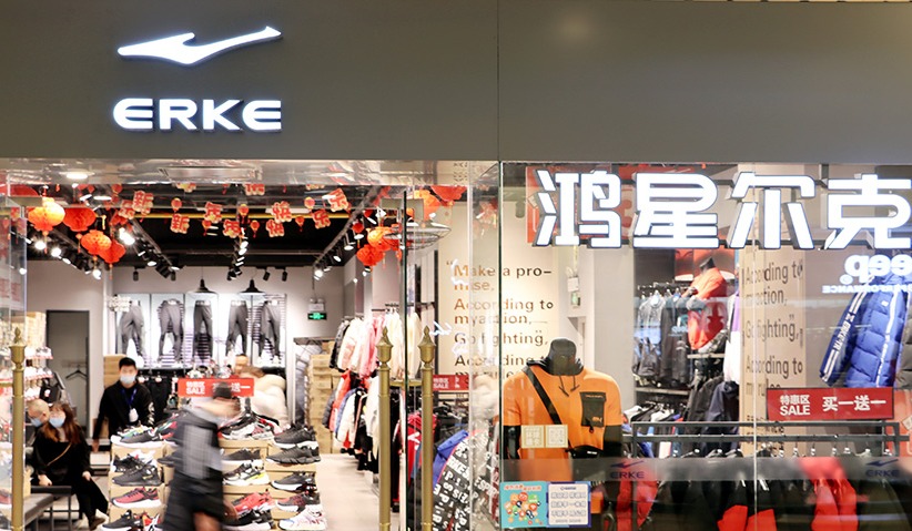 平淡平奇|鸿星尔克都快倒闭了，但仍捐款5000万，事后被网友“搬”空仓库