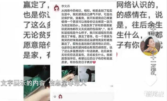 眉尾旋 三家保媒要彩礼21万，结婚23天，22岁新娘莫名出走，疑似另觅男友