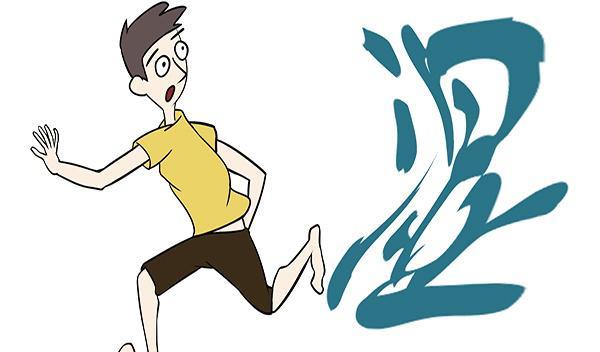 芋头|湿气一重，浑身不爽？祛湿谨记三步走，健脾养胃，阳气或更足