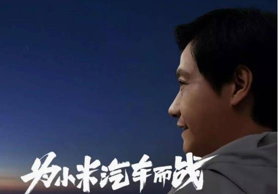 小米科技|雷军All in造车背后,小米一年没了3600亿,遭用户吐槽