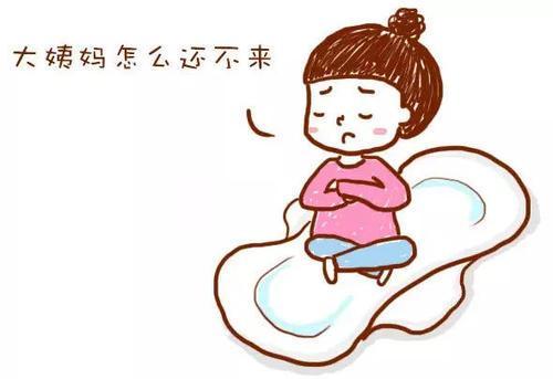 添丁之喜 30多岁就卵巢早衰绝经了正常吗？该怎么调理？