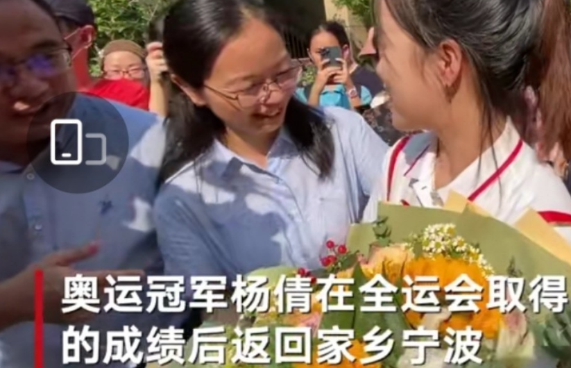 豪车 杨倩坐豪车回家，回母校后面跟一群领导！杨倩妈妈脸上没笑容，不高兴