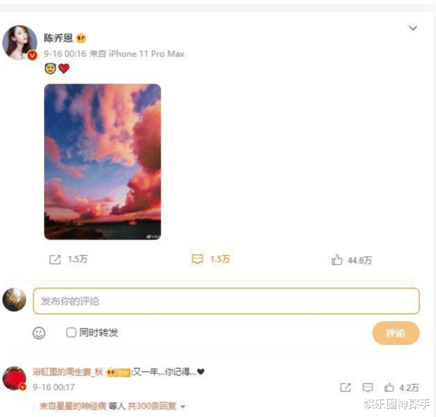 龚俊|他身高186cm，被龚俊称为“校草”，却因新剧“太娘”惹争议