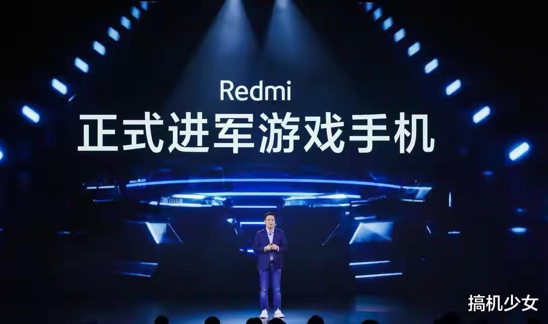 红米手机|为红米K50电竞版让路，天玑1200+5065mAh大电池，已跌至1669元