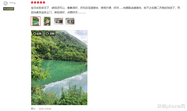 苹果|上市大半年依旧热销，OPPO A95的好评率为何高达97%