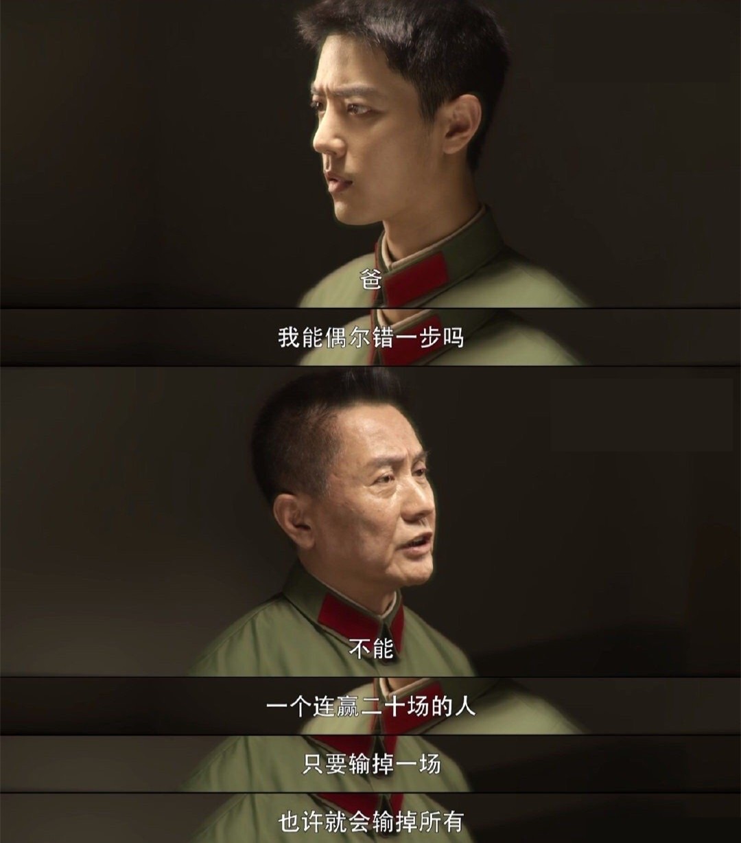 顾一野|《王牌部队》：顾一野亲爹出现，挽救剧情玛丽苏，格局立马有了