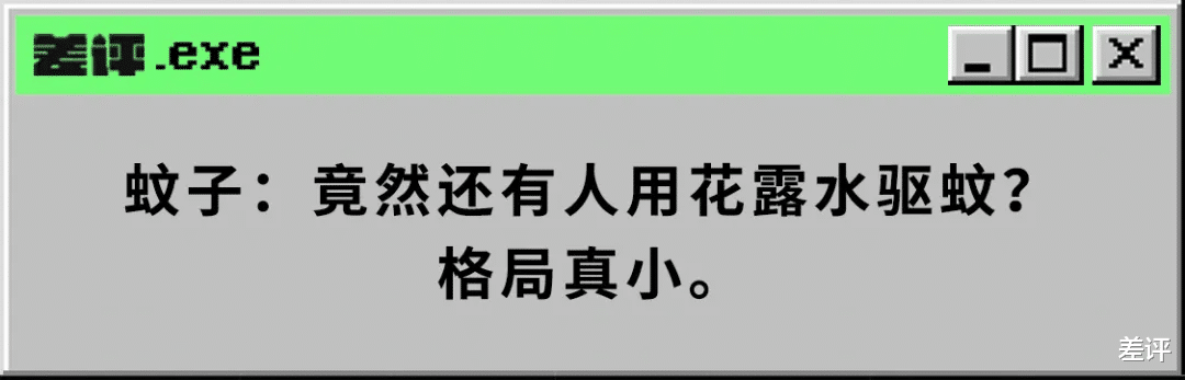 甲烷 科学家利用核技术给蚊子做绝育,获专家高度认可