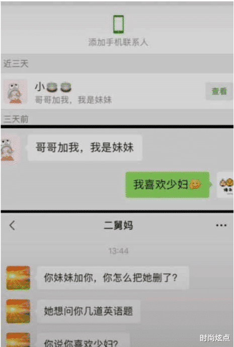 时尚炫点 假如你有一个复活的名额，你会选择让谁回来呢！