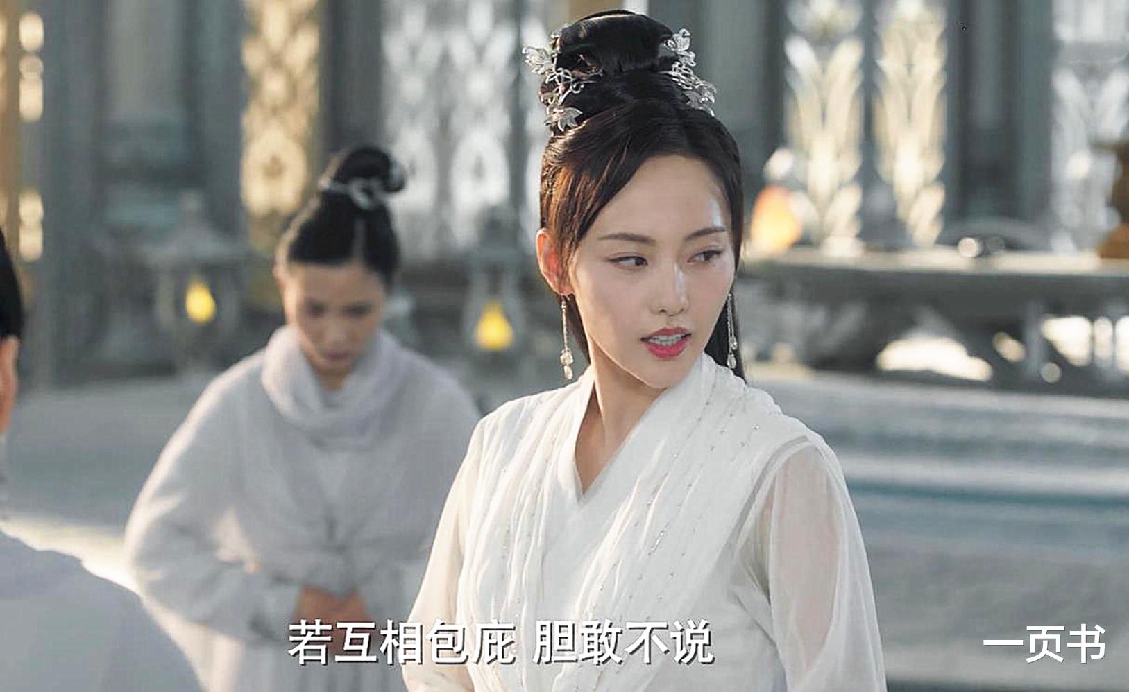 芜浣|《千古玦尘》上古应劫后只剩下三个上神，芜浣成上古母亲？她不配