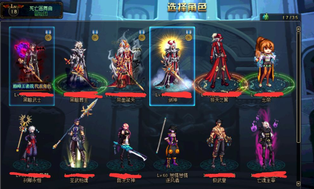 说DJ的妈妈|《地下城与勇士》，实际上脱坑的人的确挺多，但是还没到凉的地步