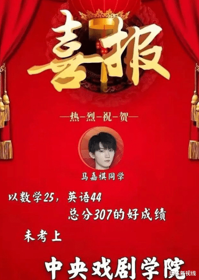 孙红雷|14岁小鲜肉要辍学当演员？孙红雷瞬间怒了：你看得懂剧本吗？