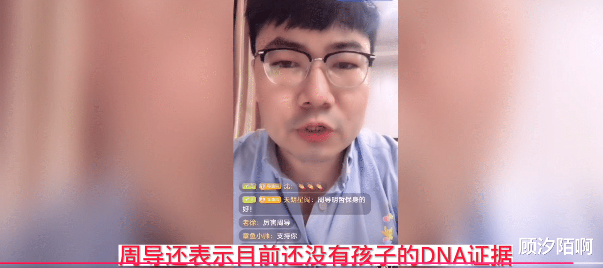 华晨宇|周国刚再爆华晨宇4条猛料，手握实锤证据，可毁其一生