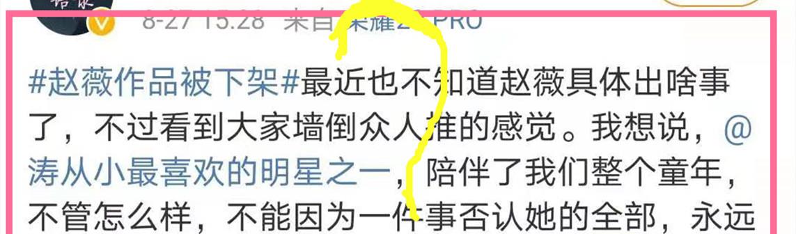 明星|贵圈大地震，六部爆剧成绝响，是殃及无辜还是大快人心？