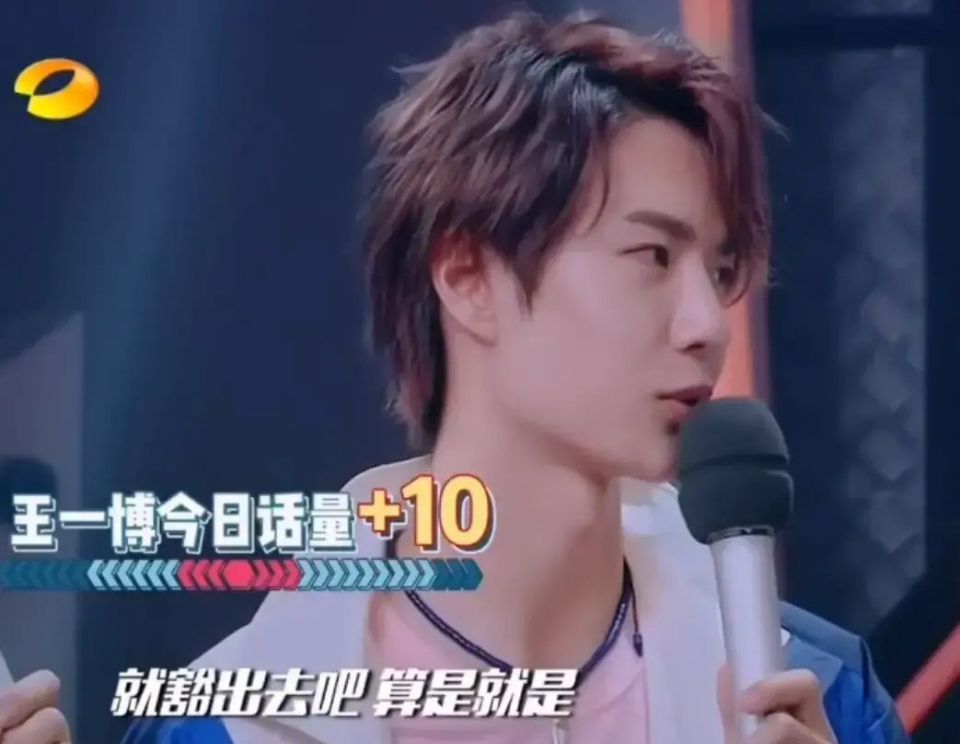 王一博|姚晨直言，很多女星不愿意和王一博拍吻戏，原来陈乔恩没说谎